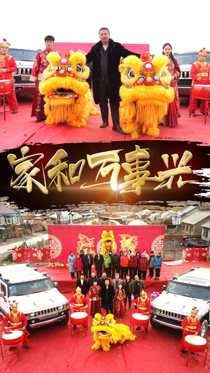 新版:家和万事兴(93集) 新版:家和万事兴(93集)零花钱看整部剧