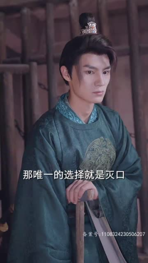 我真不是败家大少(99集) 我真不是败家大少(99集)完整版