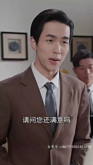 这个弟弟有点苏(93集) 这个弟弟有点苏(93集)追短剧关注我