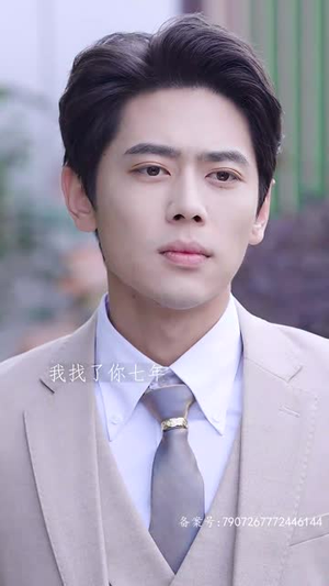 15.你是我的难忘时光(18集) 15.你是我的难忘时光(18集)集免费看短剧