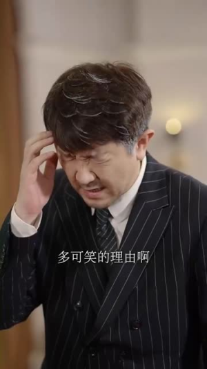 父恩比天高(81集) 父恩比天高(81集)好看短剧追不停