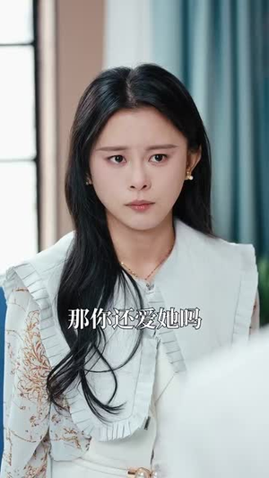 盲嫁(74集) 盲嫁(74集)最后一集