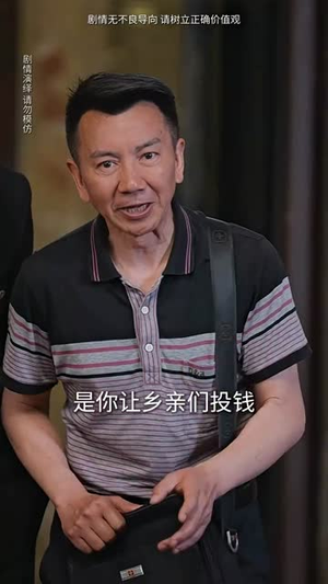 我通吃三界(67集) 我通吃三界(67集)好看短剧看不停