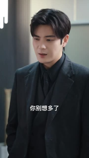唯我独尊(长篇) 唯我独尊(长篇)80到100集