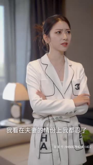 瞎眼战神(91集) 瞎眼战神(91集)我真的爱了