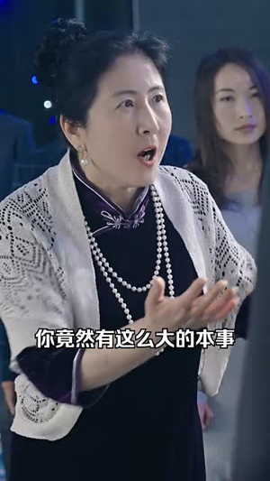 最新版:君临(78集) 最新版:君临(78集)新短剧推荐