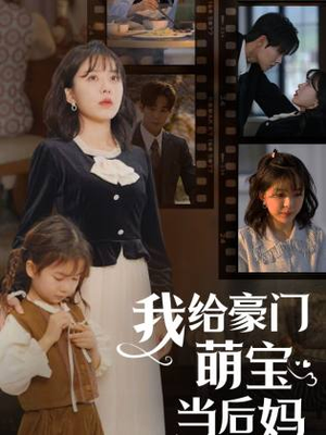我的极品老公(90集) 我的极品老公(90集)常回家看看短剧