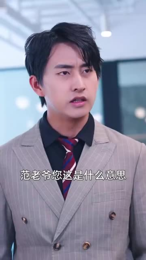 激活行善积德系统(101集) 激活行善积德系统(101集)真的好看吗