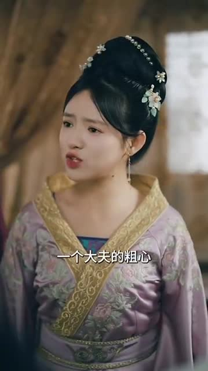 医倾天下:一品王妃要休夫(96集) 医倾天下:一品王妃要休夫(96集)短剧热播推荐
