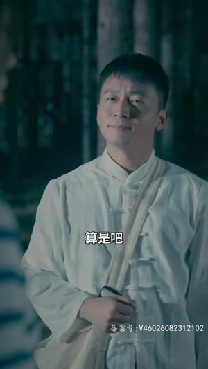 下山后高手难渡红尘劫(83集) 下山后高手难渡红尘劫(83集)短剧排行榜