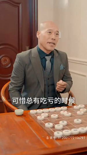 天尊崛起之都市风云(100集) 天尊崛起之都市风云(100集)全集一次看完
