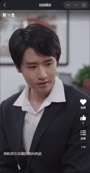 我和美女总裁的双向奔赴(长篇完整版) 我和美女总裁的双向奔赴(长篇完整版)全集在线看