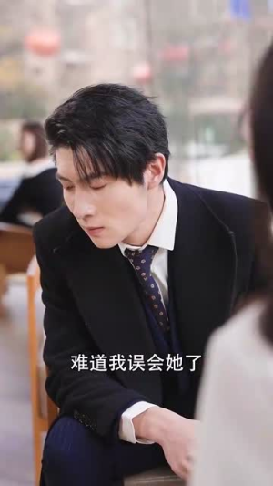 不当舔狗后,老公急哭了(69集) 不当舔狗后,老公急哭了(69集)经典老剧免费看