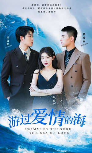 其实也没那么爱你(87集) 其实也没那么爱你(87集)第32集
