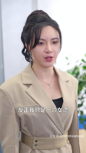 草木人间之人生如戏(80集) 草木人间之人生如戏(80集)古装热门短剧