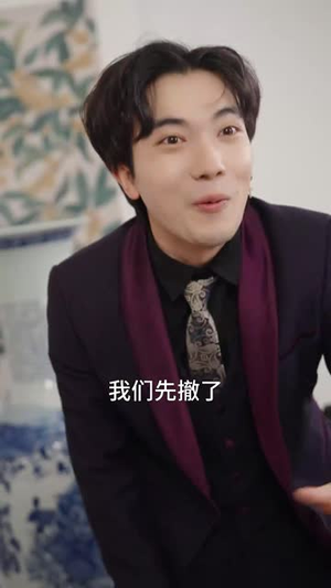 医算双绝小半仙(77集) 医算双绝小半仙(77集)深深爱上这部剧