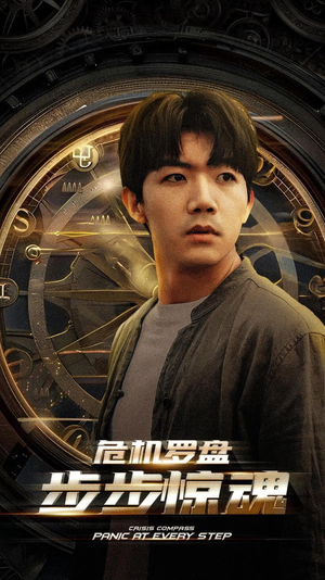 我能预测你的未来(70集) 我能预测你的未来(70集)在哪里可以看