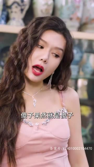 极品黄金眼(80集) 极品黄金眼(80集)推荐热门短剧