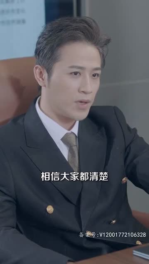 闪婚后成了满级大佬的心尖宠(96集) 闪婚后成了满级大佬的心尖宠(96集)免费在线看全集