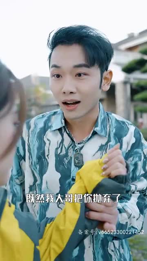 落跑千金逆袭记(70集) 落跑千金逆袭记(70集)贝贝短剧分享