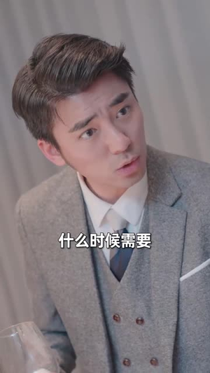 傅少求求你别虐了(101集) 傅少求求你别虐了(101集)百度网盘在线看