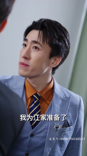 新:玄门至尊(73集) 新:玄门至尊(73集)最火短剧热播中