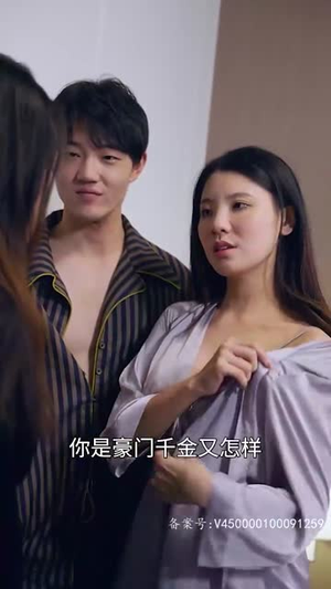 我的夫人会仙术(100集) 我的夫人会仙术(100集)分享好看的短剧