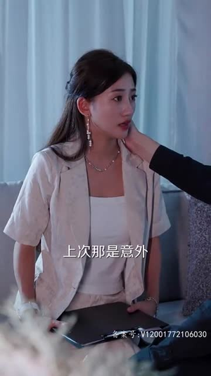 幸好还有你(100集) 幸好还有你(100集)热门短剧抢先