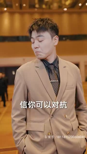 九极(60集) 九极(60集)让你一口气看完