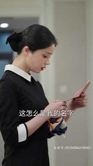 闪婚豪门娇妻马甲藏不住(81集) 闪婚豪门娇妻马甲藏不住(81集)在线观看全集