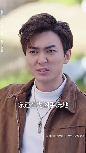 九州天龙(100集) 九州天龙(100集)UC网盘在线看