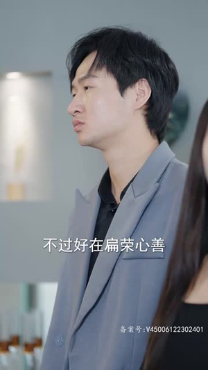 最强赘婿奶爸（80集）短剧全集更精彩