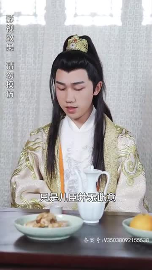 嫡女归来(87集) 嫡女归来(87集)短剧推荐来了