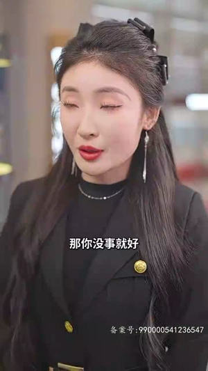 财阀家的大少爷（100集）女频短剧推荐