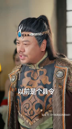 九品县令(90集) 九品县令(90集)精彩短剧又来了