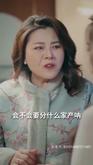 离婚后我成了五个舅舅的掌心宠 81集正能量短剧分享