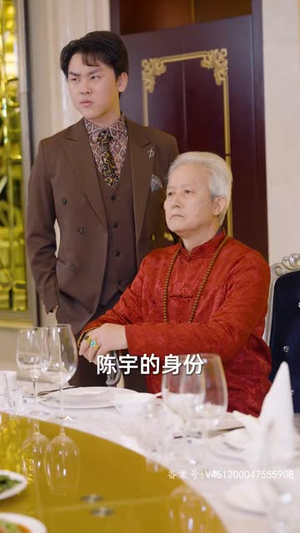 表白你不同意我变心你哭什么 89集 表白你不同意我变心你哭什么 89集精彩片段