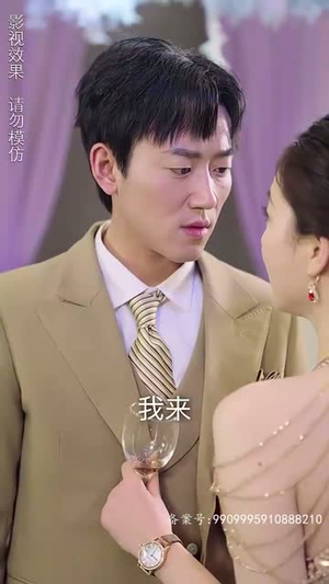 师娘我下山找总裁老婆了(91集) 师娘我下山找总裁老婆了(91集)免费观看全集