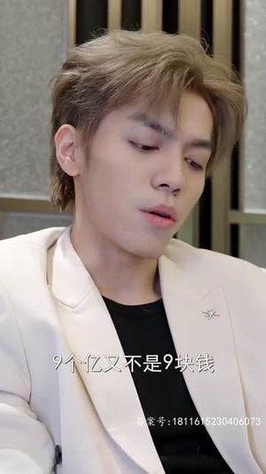 合约期间爱上她(99集) 合约期间爱上她(99集)一口气看完