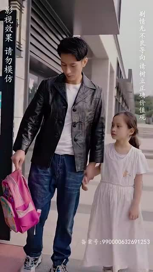 修仙归来当奶爸(102集) 修仙归来当奶爸(102集)高分推荐免费看