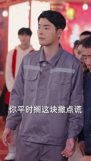 蛇年大吉之大佬回村(51集) 蛇年大吉之大佬回村(51集)完整版