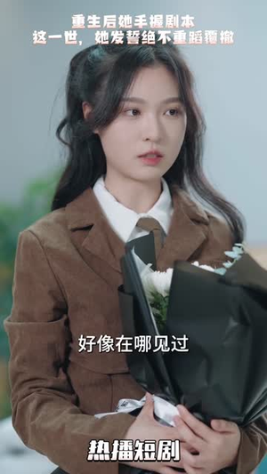 万幸与你相逢(14个合集) 万幸与你相逢(14个合集)大结局完美收官