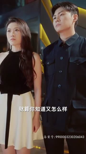 无上帝婿(100集) 无上帝婿(100集)古装短剧热播