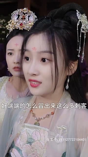 皇后娘娘有点彪(100集) 皇后娘娘有点彪(100集)在线观看