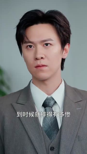 裁员裁到亲手儿子(31集) 裁员裁到亲手儿子(31集)免费短剧合集