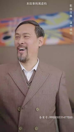 圣王归来（90集）短剧分享剧集