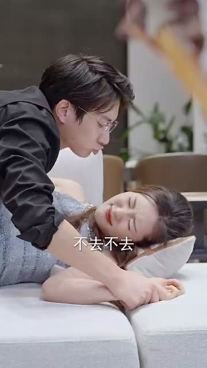 失忆后,我一脚踹了渣老公(99集) 失忆后,我一脚踹了渣老公(99集)战神短剧推荐