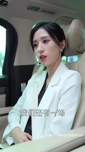 爱上你的体香(90集) 爱上你的体香(90集)最火爆短剧