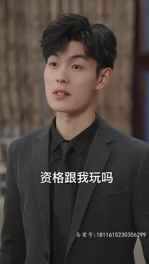 我和神仙做交易 我和神仙做交易短剧分享剧集