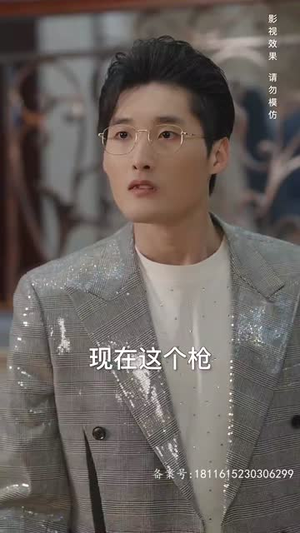 新：魔幻手机一口气看完